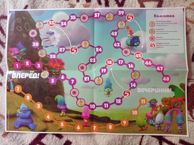 Игровое поле для игры Тролли  - изображение 2