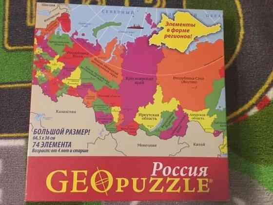 Геопаззл Россия Geopuzzle 