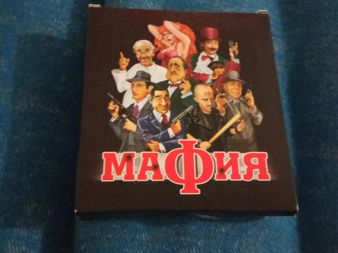 Настольная игра "мафия"  - изображение 1