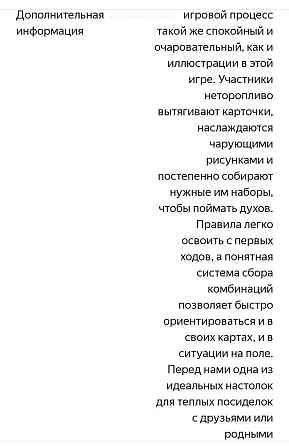 Настольная игра Сигил 