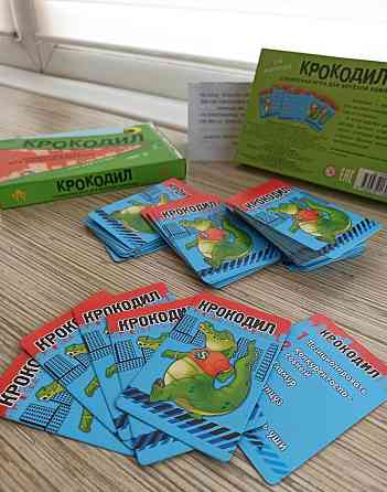 Крокодил игра 