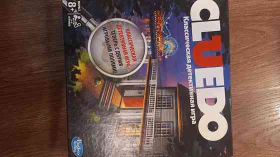 Настольная игра Cluedo 