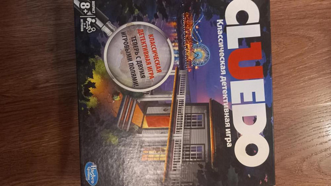 Настольная игра Cluedo  - изображение 1