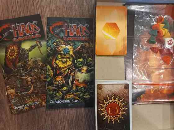 Настольная игра Haos 
