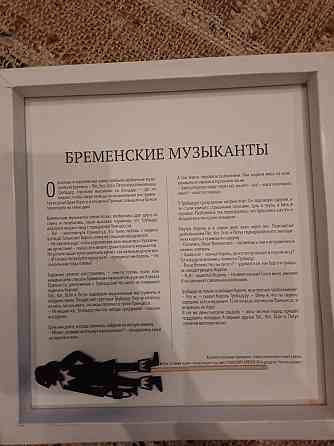Настольные игры 