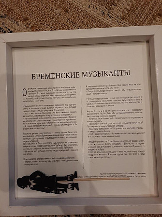 Настольные игры  - изображение 3