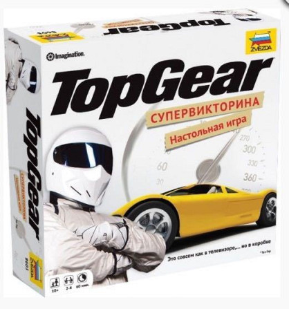 Настольная игра Top Gear ( новая)  - изображение 2