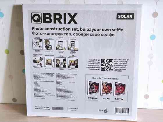 QBRIX Solar 