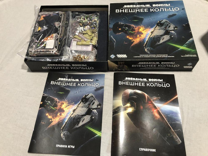 Настольная игра Звёздные войны внешнее кольцо  - изображение 2