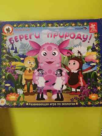 Настольная игра 