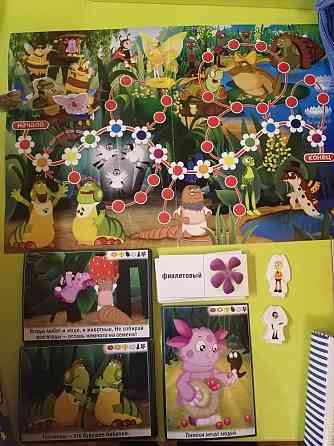 Настольная игра 