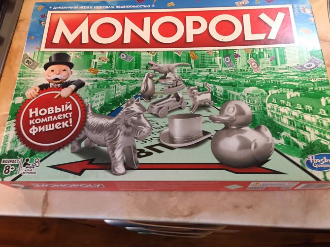 Монополия настольная игра  - изображение 1