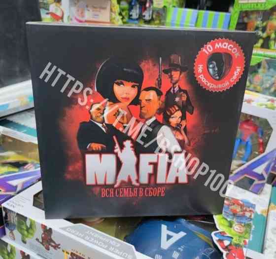 Настольная игра "Mafia" 