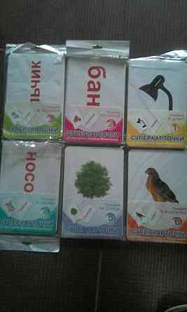 обучающие карточки Глена Домана 