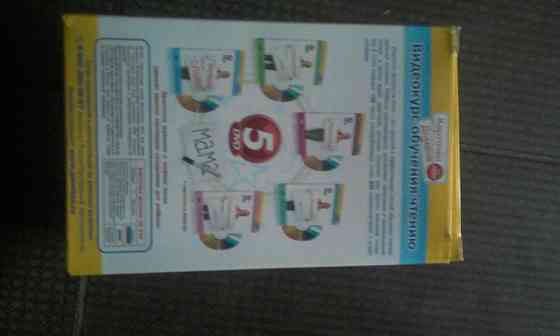 карточки Домана на ДВД 