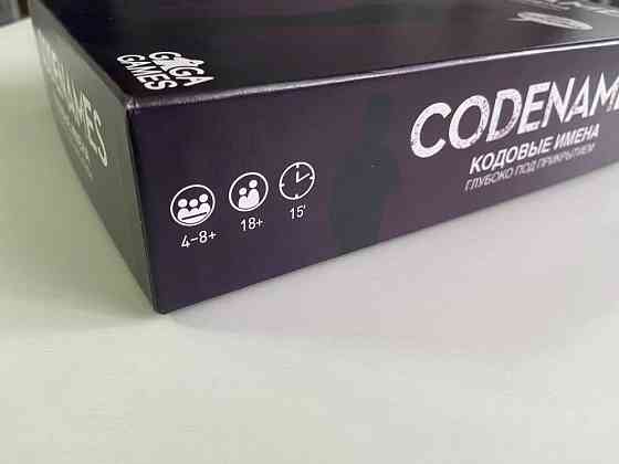 Настольная игра Codenames 