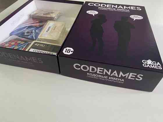 Настольная игра Codenames 