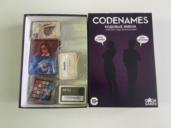 Настольная игра Codenames  - изображение 1