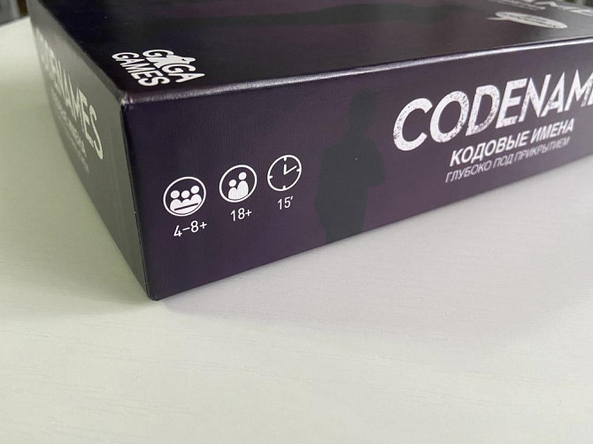 Настольная игра Codenames  - изображение 4