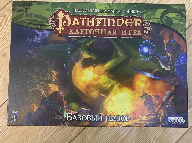 Карточная игра Pathfinder  - изображение 1