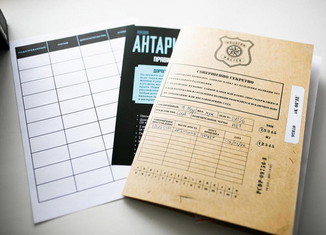 Детективные истории. Роковая Антарктика.  - изображение 2