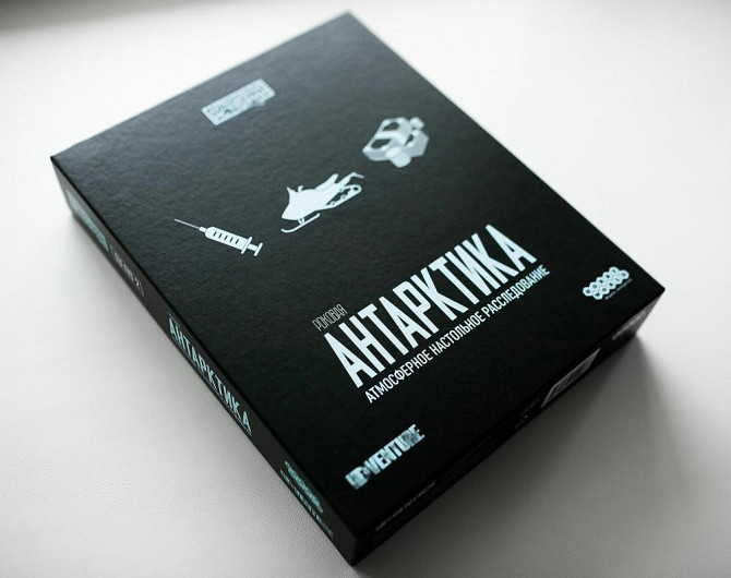 Детективные истории. Роковая Антарктика.  - изображение 1