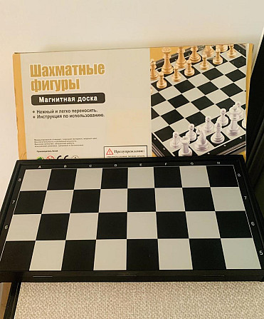 Шахматная магнитная доска  - изображение 1