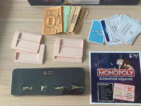 Монополия. Игра Монополия. 