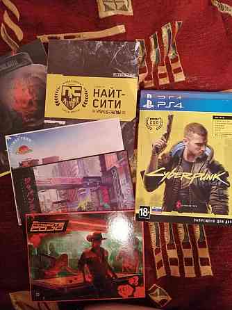 Настольная игра 