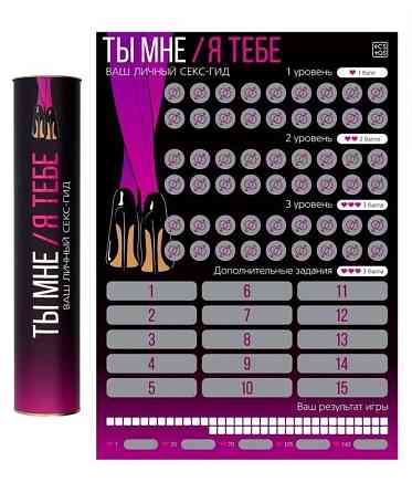 Скретч-плакат, А3 