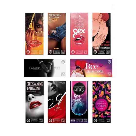 Горячие купоны 