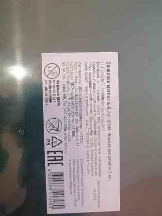 Обучающая игра "словодел" 