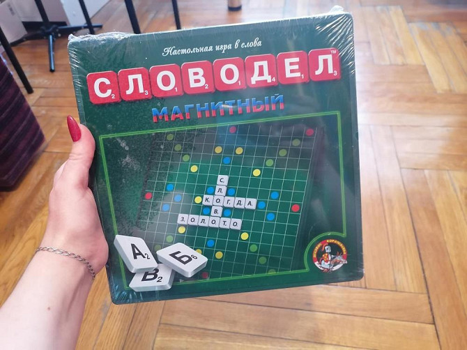 Обучающая игра "словодел"  - изображение 1