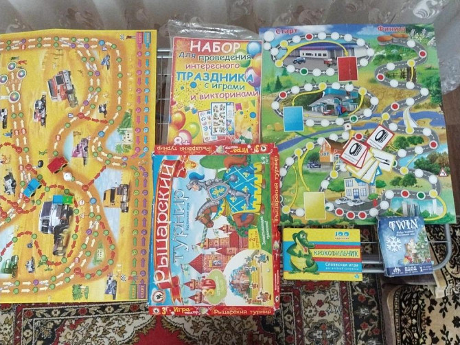 Настольные игры  - изображение 1