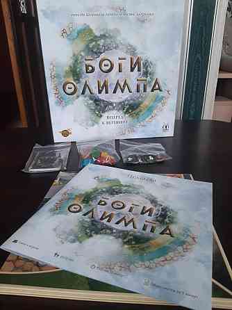 Настольная игра "Боги Олимпа" 