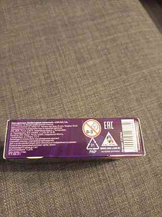 Вообрадармум карманный 