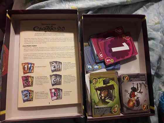 Настольная игра "Свинтус 2.0" 