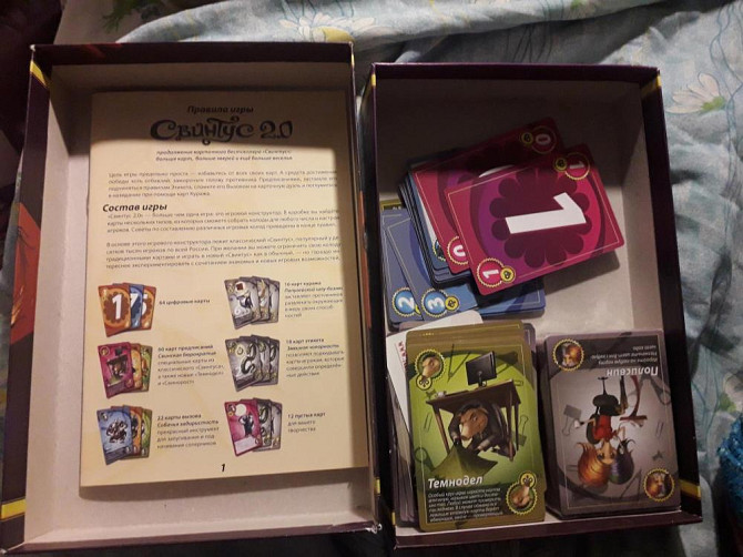 Настольная игра "Свинтус 2.0"  - изображение 2