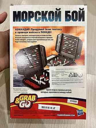 Новая Настольная игра Hasbro Морской бой 