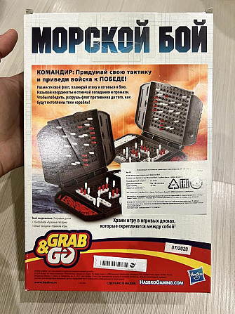 Новая Настольная игра Hasbro Морской бой  - изображение 3