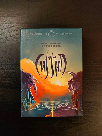 Карточная игра Сиггил (Siggil)  - изображение 1