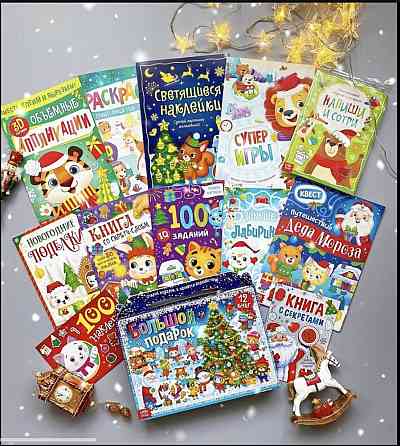 Подарки в детский сад 