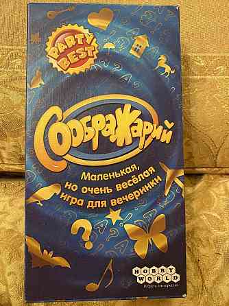Настольная игра 