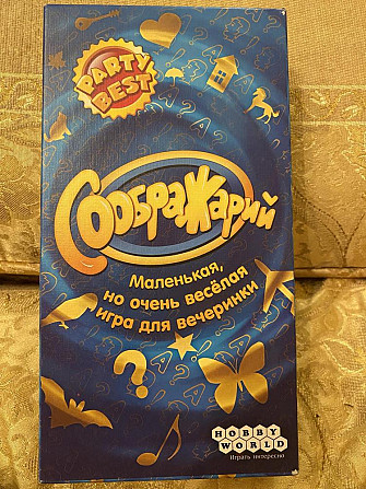 Настольная игра  - изображение 1
