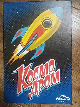 Игра настольная Космодром 