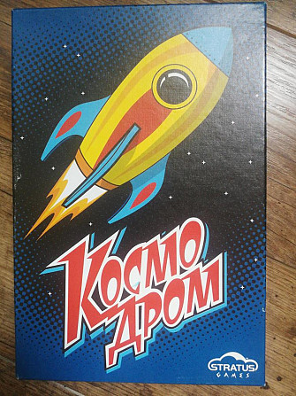 Игра настольная Космодром  - изображение 1