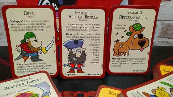 Пиратский Манчкин 