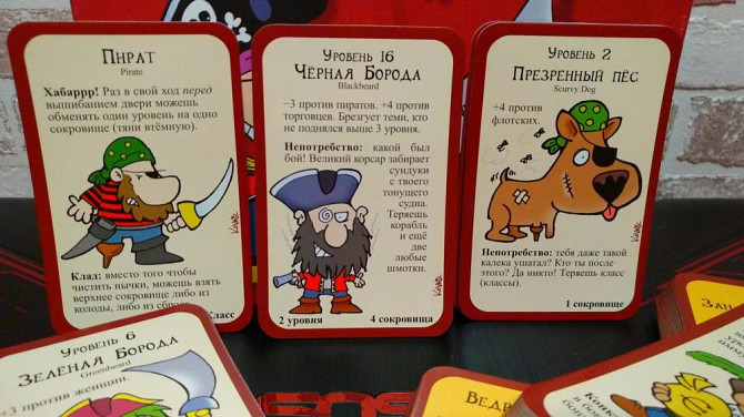 Пиратский Манчкин  - изображение 2