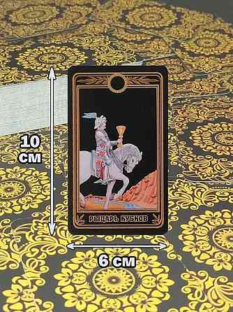 Карты таро Уэйта 