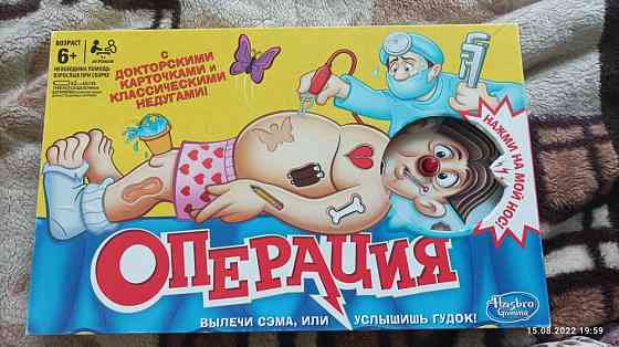 игра Операция 